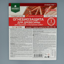 Огнебиозащита для древесины Prosept Prof 1 20 л_4