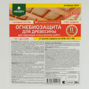 Огнебиозащита для древесины Prosept Огнебио Prof 2ая группа 20 л_4