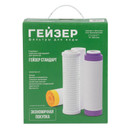 Комплект картриджей С-2 для Гейзер Стандарт