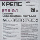 Пол наливной Крепс БМП универсальный 20 кг