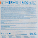 Штукатурка гипсовая Кнауф Гольдбанд 30 кг_4