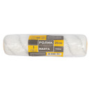 Ролик 250мм полиамид нейлон, ядро 41мм, ворс 12мм, бюгель 8мм Marta_4