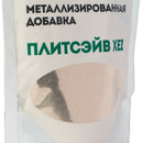 Добавка в затирку Основит Плитсэйв XE1 песчаное золото