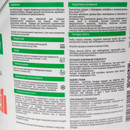 Шпаклевка финишная готовая Danogips Sheetrock SuperFinish, 18 кг