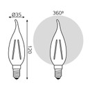 Лампа светодиодная Gauss Filament 9Вт E14 теплый белый свет 2700K