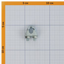 Зажим для троса DIN 741 8 мм 2 шт/уп