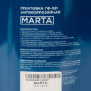 Грунт ГФ-021 MARTA серый, 6 кг