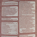 Пескобетон Rezolit М-300, 25 кг