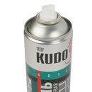 Эмаль аэрозольная Kudo серая (RAL 7040) глянцевая 0,52л