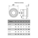 Анемостат Era 100 мм 10АПВП_4