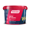 Краска для дома и офиса Parade W4 белая база А 2,5 л