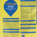Стяжка пола Vetonit 5700 М-200 25кг