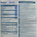 Ровнитель для пола Bergauf Base грубый, 25 кг_4