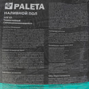 Наливной пол Paleta ZOE 63 финишный, 25 кг