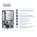 Котел газовый настенный Navien Deluxe Comfort 20K, 20 кВт