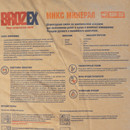Штукатурка гипсово-цементная Brozex Микс Минерал CGP 33 20 кг