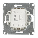 Механизм выключателя трехклавишный AtlasDesign алюминий IP20 Systeme Electric