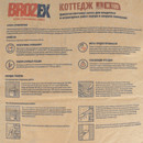 Смесь цементно-песчаная Brozex М-100 Коттедж 25 кг