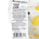 Теплый бетон для стяжки пола Унбетформ 16 кг_4