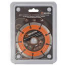 Диск алмазный Вихрь 115х22,2 мм сегментный_4