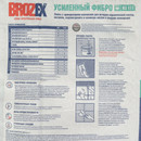 Клей для плитки Brozex Усиленный Фибро KS 111 С1Т S1, 25 кг