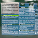 Декоративно-защитное средство для дерева 3в1 Pinotex Classic Plus серое полуматовое 9л