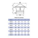 Зонт крышный для круглых воздуховодов Era 160RUG _4