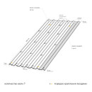 Черепица Ондулин Графит 1950х960 мм