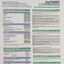 Пол наливной Plitonit СуперФиниш 20 кг_4