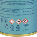Баллон с газом, 220 г (всесезонный)