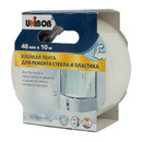 Лента клейкая для ремонта стекла и пластика Unibob 48 мм 10 м