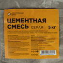 Цементная смесь Строительный двор серая 5кг_4
