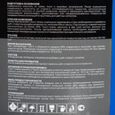 Грунт-эмаль по ржавчине 3в1 Марта белая глянцевая 10кг_4