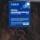 Шлифовальная сетка Yoko ВДС №220 115х280 мм, 5шт/уп