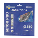 Диск по железобетону алмазный Trio-Diamond Бетон Pro 350x3x12x25,4 мм