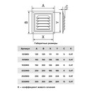 Решетка вентиляционная металлическая 125х125 мм серая ERA