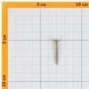 Саморез универсальный 3,5x30мм желтый цинк 20шт_4
