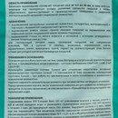 Пол наливной Forbo 999 Eurocol суперфинишный 20 кг