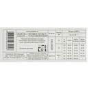 Электроды Ресанта МР-3 2 мм 1 кг