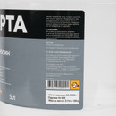 Керосин 5 л МАРТА ТУ_4