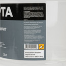 Уайт-спирит 5 л МАРТА ТУ_4