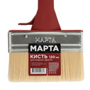 Кисть 120мм для водных красок искусственная щетина, пластиковая ручка Марта_4