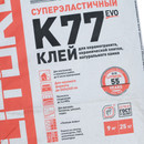 Клей для плитки Litokol Superflex K77 С2TES1, 25 кг