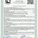 Веревка страховочная 10 мм