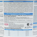 Затирка Церезит CE 40 aquastatic бирюза, 2 кг