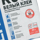 Клей для плитки Litokol Litoplus К55 С2TЕ белый, 25 кг