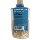 Кисть круглая 55мм, натуральная щетина, деревянная ручка, Компрессор_4