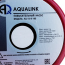 Насос для повышения давления Aqualink CRS 15/9