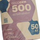 Цемент ЦЕМ I 52,5Н (ПЦБ 1-500 Д0) Цементум белый 50 кг