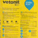 Шпаклевка гипсовая для заделки швов и стыков Vetonit Superflot 20кг_4